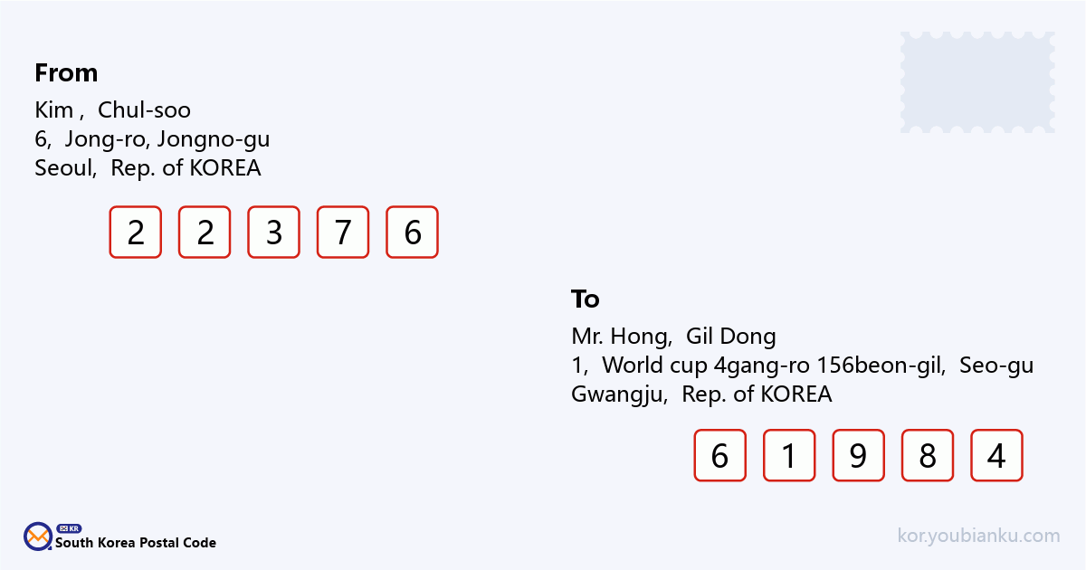 1, World cup 4gang-ro 156beon-gil, Seo-gu, Gwangju.png